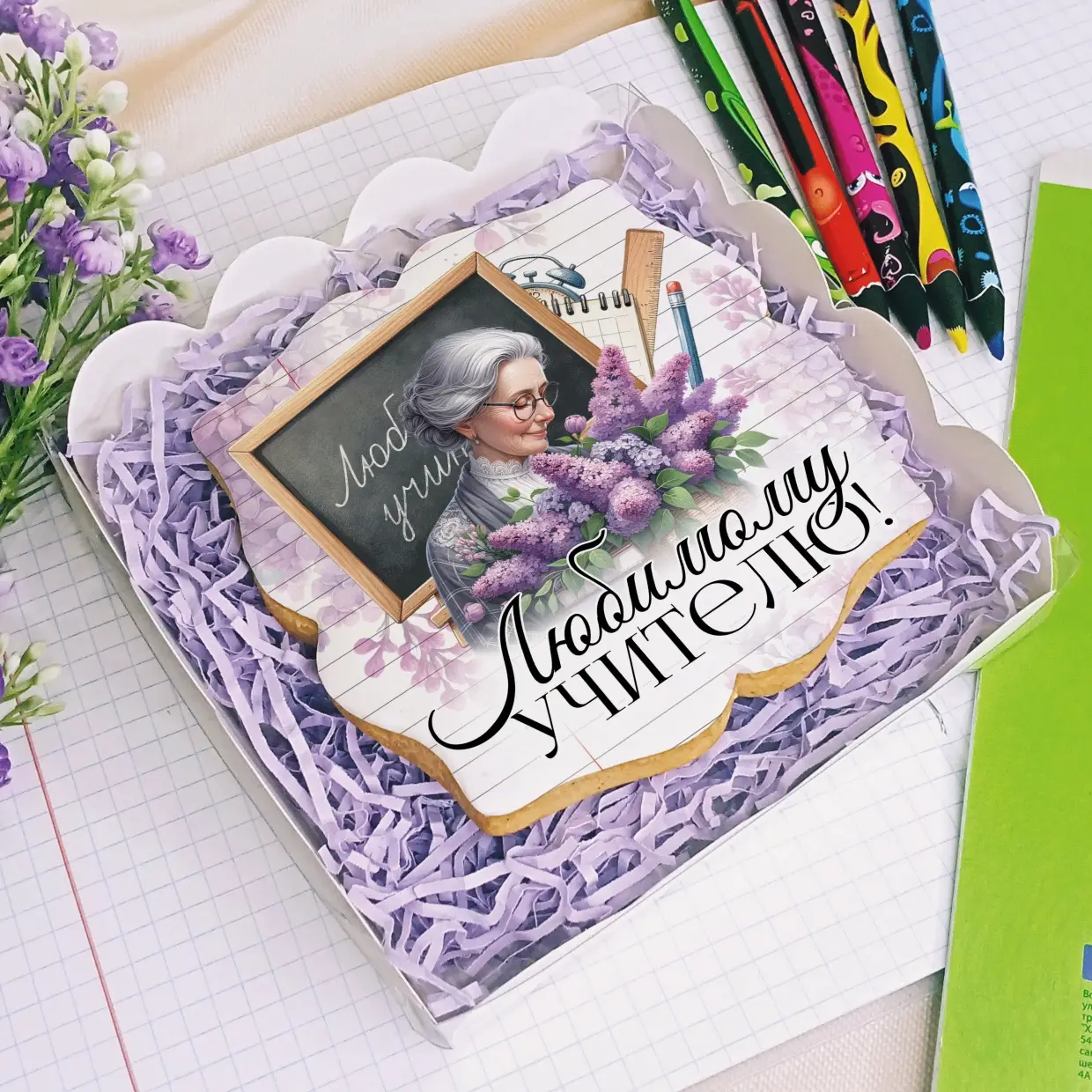 100-100 Сирень для учителя